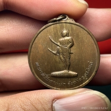 เหรียญพระยาพิชัยดาบหัก รุ่นแรก บ ขาด ลายเสือ(ทองไหล)