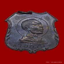 พระหลวงพ่อโอภาสี อาศรมบางมด