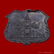 พระหลวงพ่อโอภาสี อาศรมบางมด