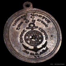 เหรียญอาจารย์ฝั้นรุ่น 91 กรรมการสวยเเชมป์💯