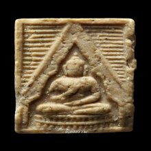 พระวัดปากน้ำรุ่น 3 ลึก พิมพ์ 1 (ยันต์กลับ) เนื้อน้ำมัน