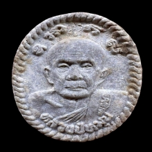 ดวงเศรษฐีหลวงปู่หมุนวัดบ้านจาน