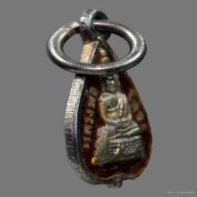 เหรียญใบโพธิ์หลวงพ่อโสธรเงินลงยาสีแดง พระราชเขมากร พ.ศ.2503