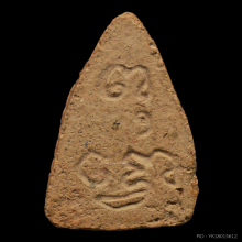 พระพุทโธน้อยคุณแม่บุญเรือน โตงบุญเติม ปี2494 พิมพ์เล็ก