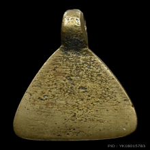 เหรียญจอบเล็กหลวงพ่อเงิน วัดห้วยเขน พร้อมบัตรรับรอง