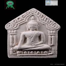 พระขุนแผน รุ่น2 หลวงพ่อสาคร วัดหนองกรับ ปี2538