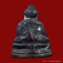 พระกริ่งใหญ่ วัดชนะสงคราม ปี 2484 ติดรางวัลที่ 2 งานใหญ่ สวย