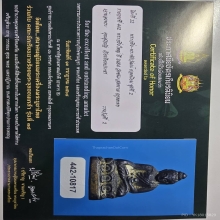 พระกริ่งใหญ่ วัดชนะสงคราม ปี 2484 ติดรางวัลที่ 2 งานใหญ่ สวย