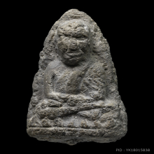 หลวงปู่ทวด วัดประสาท เนื้อล้งเม้ง หายากคับ