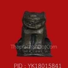 รูปหล่อลอยองค์เนื้อโลหะหลวงพ่อปาน ปี2527