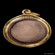 ลูกอมผงยันต์เกราะเพชร หลวงพ่อปาน วัดบางนมโค