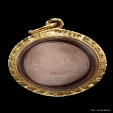 ลูกอมผงยันต์เกราะเพชร หลวงพ่อปาน วัดบางนมโค