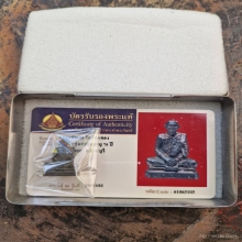 รูปหล่อ ปี17 เนื้อนวะ หลวงพ่อแพ วัดพิกุลทอง สิงห์บุรี