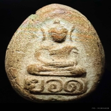 พระผงหลวงปู่ยอด วัดบางโค นนทบุรี