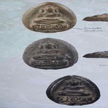 พระผงหลวงปู่ยอด วัดบางโค นนทบุรี