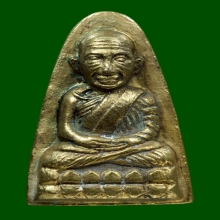 หลวงปู่ทวดปี08 วัดช้างให้