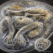 พระปิดตายันต์ดวงเล็กหลวงปู่โต๊ะ วัดประดู่ฉิมพลี