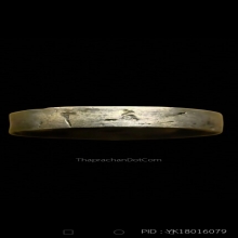 เหรียญหล่อล้อแม็กซ์ เนื้อเงิน พิมพ์ใหญ่ หลวงปู่โต๊ะ ปี 2521