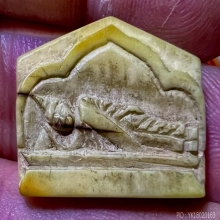 พระพุทธปางไสยาสน์ งาแกะเก่าแห้งหลังจารย์ ตัวจริง