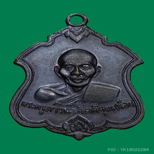 หลวงพ่อน้อย วัดธรรมศาลา