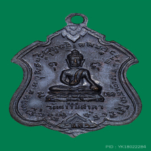 หลวงพ่อน้อย วัดธรรมศาลา