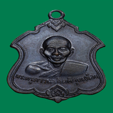 หลวงพ่อน้อย วัดธรรมศาลา