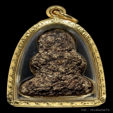 พระปิดตาหลวงปู่กลิ่น วัดสะพานสูง พิมพ์ชลูดใหญ่