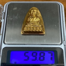 พระทองคำ หลวงปู่ทวด รุ่นนิรันตราย No.8