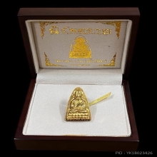 พระทองคำ หลวงปู่ทวด รุ่นนิรันตราย No.8