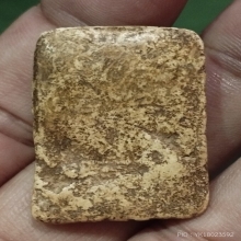 พระผงขุดสระใหญ่(ชำรุด)