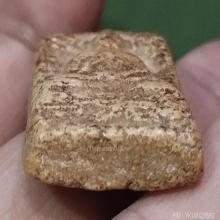 พระผงขุดสระใหญ่(ชำรุด)