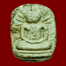 พระผงพิมพ์เม็ดบัวรัศมี 