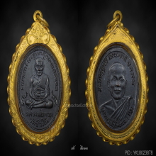 หลวงปู่ทวด รุ่น 2 พิมพ์ไข่ปลาเล็กพุฒย้อยยาว