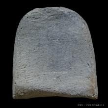 พระนาคปรกวัดญวน หลวงพ่อบ๋าวเอิง อาจารย์ชุม ไชยคีรี ปี 2497