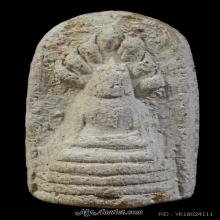 พระนาคปรกวัดญวน หลวงพ่อบ๋าวเอิง อาจารย์ชุม ไชยคีรี ปี 2497