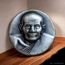 เหรียญหลวงปู่ทวด วัดประสาทบุญญาวาส ปี 45 รุ่น มงคลบารมี