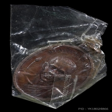 เหรียญทองแดง 