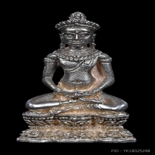 พระกริ่งจอมสุรินทร์ หลวงปู่ดุลย์ อตุโล ปี 2513 เนื้อเงิน