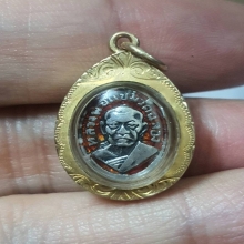 เหรียญเม็ดแตงหลวงพ่อแช่ม วัดฉลอง ปี2506 