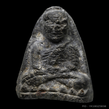 หลวงปู่ทวด วัดประสาท เนื้อดำเล็บเหยี่ยว