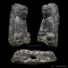 หลวงปู่ทวด วัดประสาท เนื้อดำเล็บเหยี่ยว