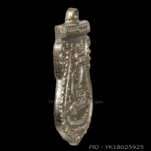 เหรียญหลวงปู่ทวดรุ่น3 พ ขีด 6ชาย อัลปาก้า