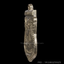 เหรียญหลวงปู่ทวดรุ่น3 พ ขีด 6ชาย อัลปาก้า