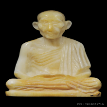 รูปเหมือนงาแกะ อุดหนูทองคำ ปี 2532 หลวงพ่อเกษม เขมโก