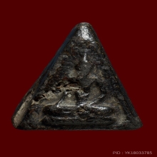 พระนางพญา