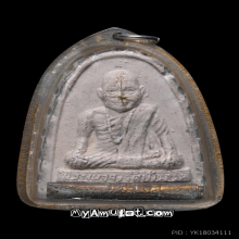 พระผงคงไชยชุม ติดตะกรุดมหาบุรุษแปดจำพวก ปี 13