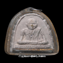 พระผงคงไชยชุม ติดตะกรุดมหาบุรุษแปดจำพวก ปี 13