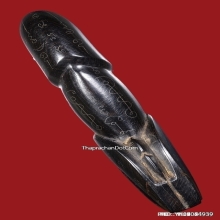 ปลัดขิกดันดะ หลวงพ่อฟัก วัดนิคมประชาสรรค์ ประจวบฯ