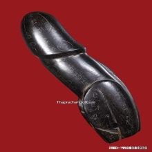 ปลัดขิกดันดะ หลวงพ่อฟัก วัดนิคมประชาสรรค์ ประจวบฯ