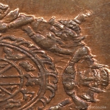 เหรียญแสตมป์ เศียรหลักเมืองนครฯ รุ่นแรก ปี 2530 